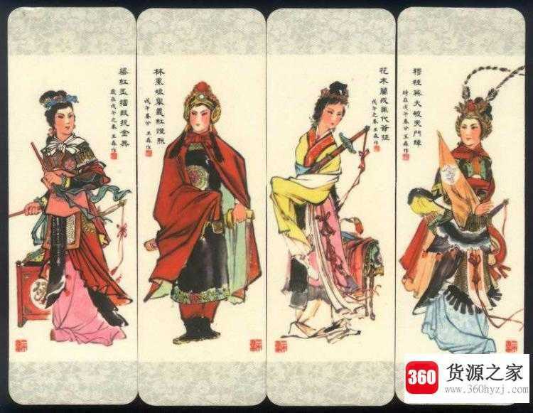 巾帼是什么意思