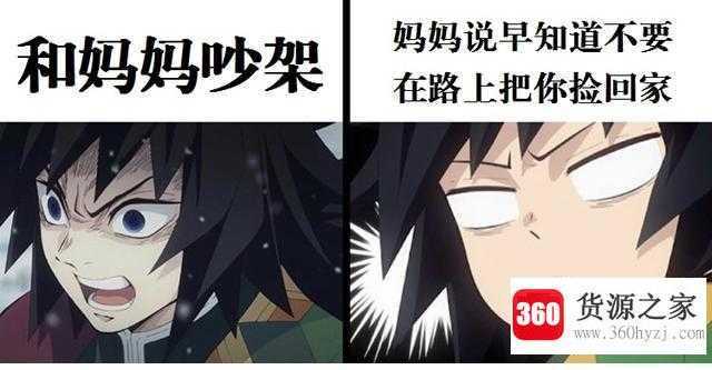 梗是什么意思