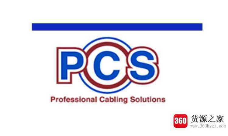 pcs是什么意思