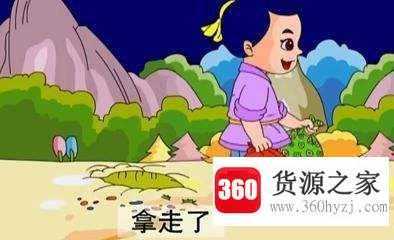此地无银三百两是什么意思