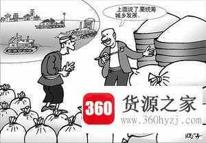 统筹是什么意思