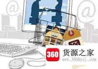 网签是什么意思