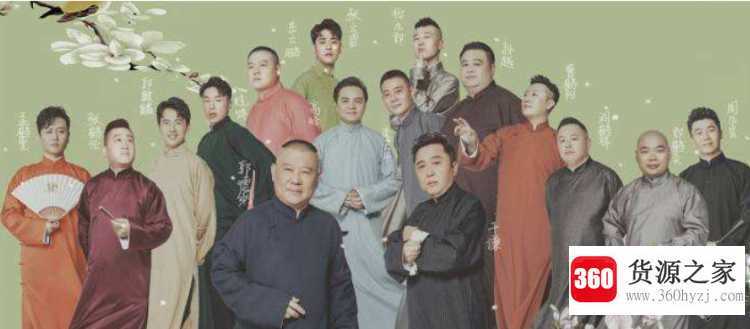 排辈分怎么排