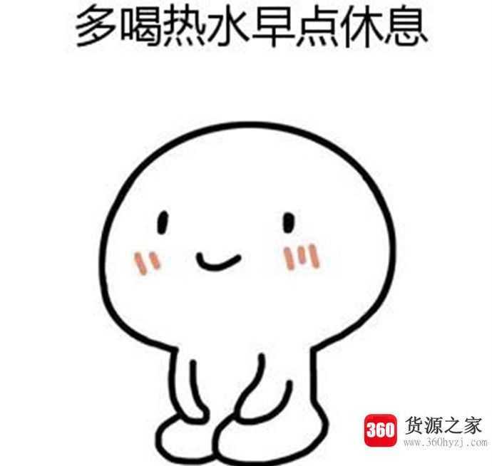直男是什么意思