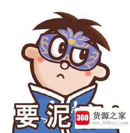 雨女无瓜什么意思