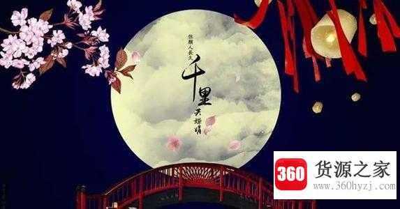 千里共婵娟什么意思