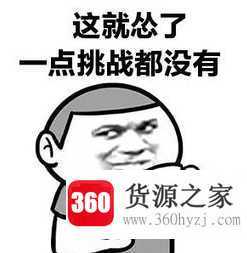 怂是什么意思