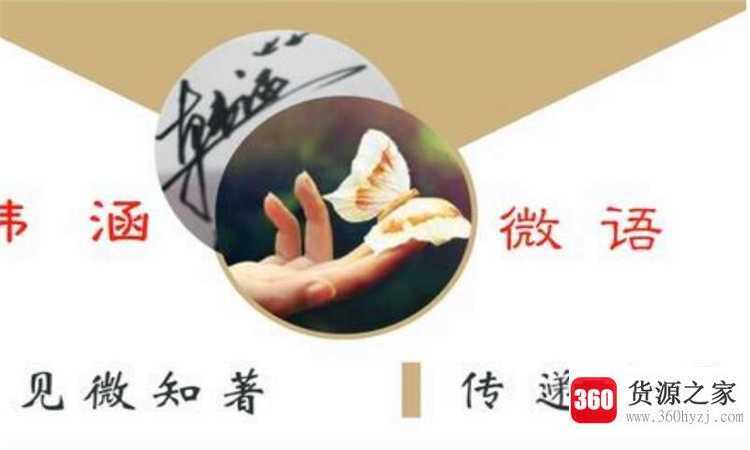 见微知著是什么意思