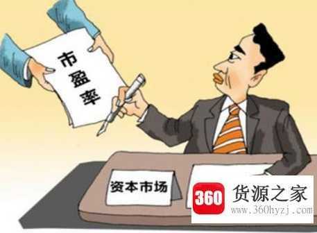 市盈率是什么意思