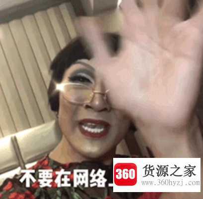 百因必有果你的报应就是我什么意思