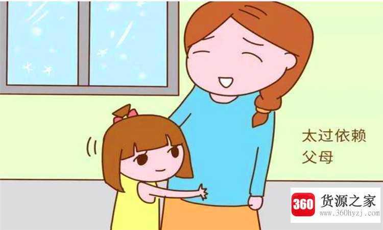 依赖是什么意思