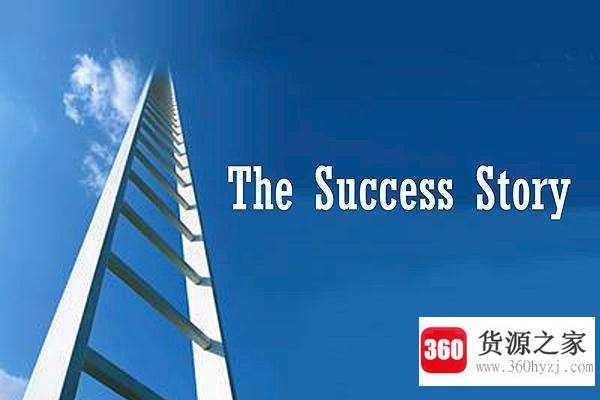success是什么意思