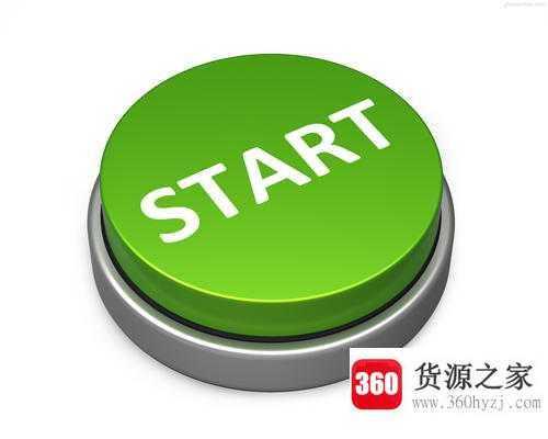 start是什么意思