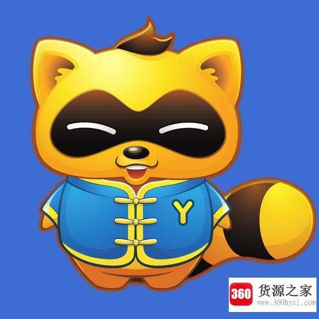 yy什么意思