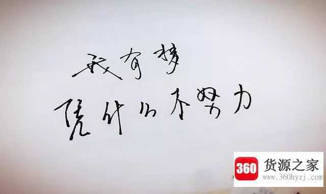 漫不经心是什么意思
