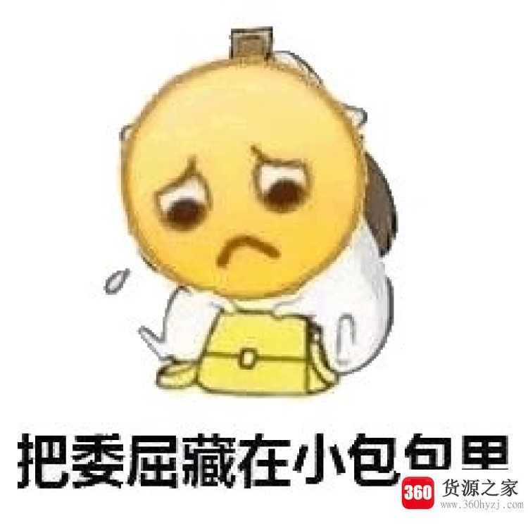 卑微是什么意思