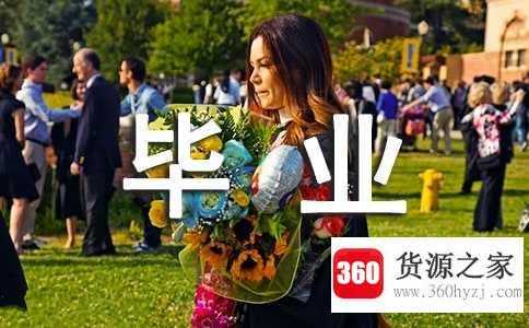 往届生改应届生什么意思