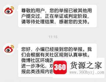 饭圈是什么意思