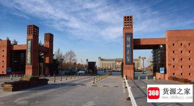 校友会排名是什么意思