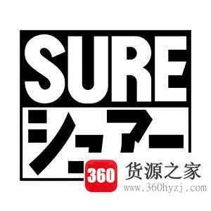 sure什么意思