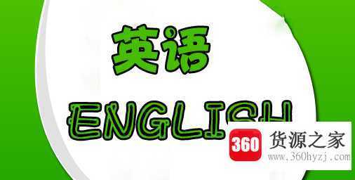 important是什么意思