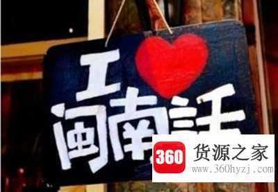 三小是什么意思