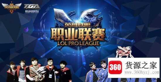lpl是什么意思