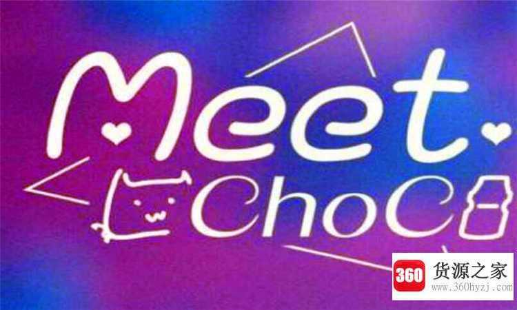 meet是什么意思