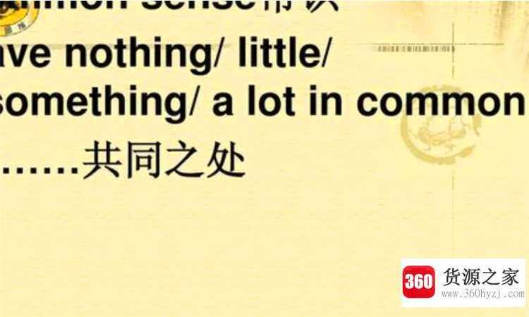 lot是什么意思