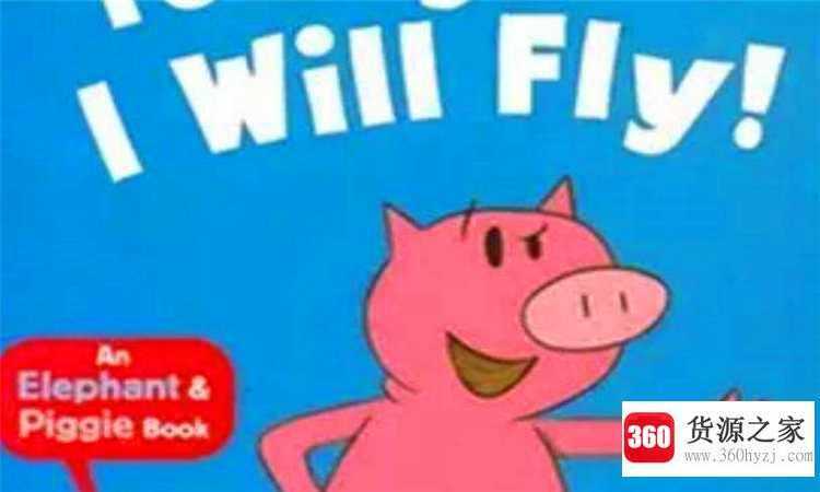 will什么意思