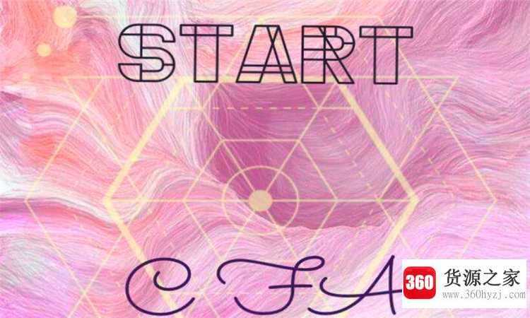 start什么意思
