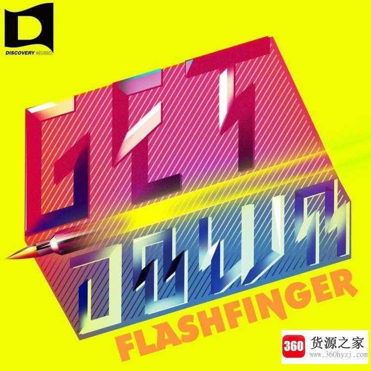 down什么意思
