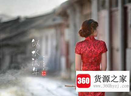 似水流年什么意思