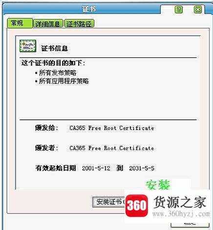 ca是什么意思