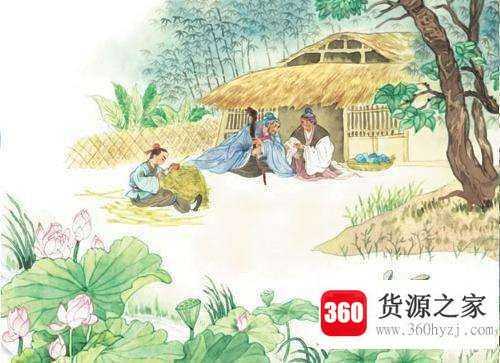 相媚好什么意思