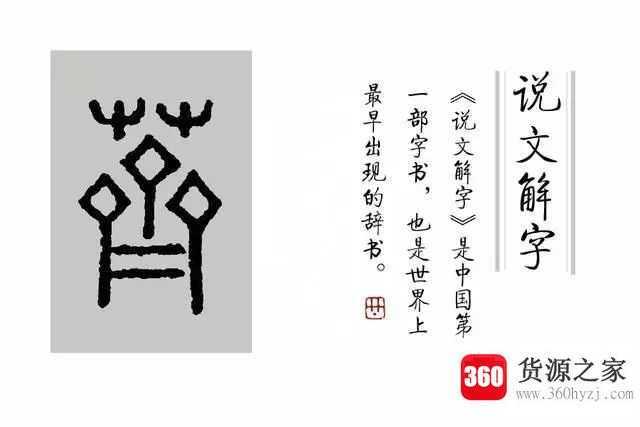 暨是什么意思