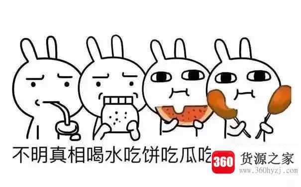 吃瓜是什么意思啊内涵