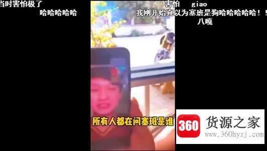 塞班是什么意思