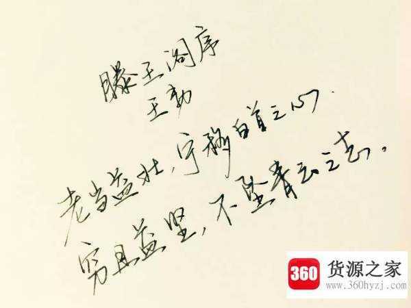 穷且益坚不坠青云之志什么意思