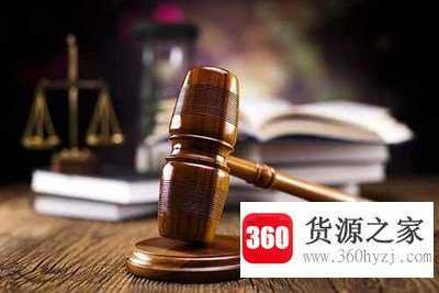 死刑缓期两年执行是什么意思