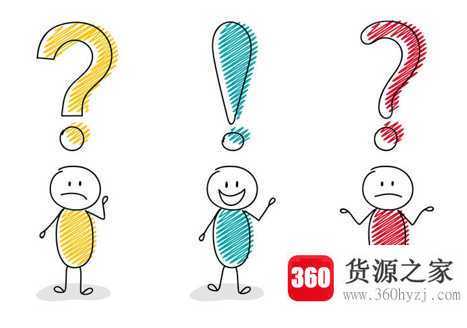 感叹号是什么意思