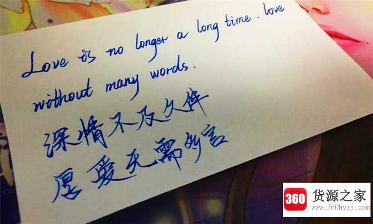厚爱什么意思