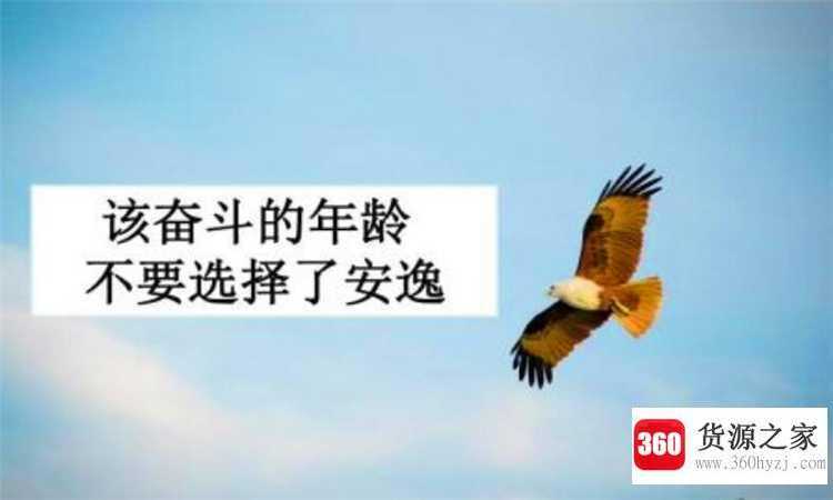 安逸是什么意思