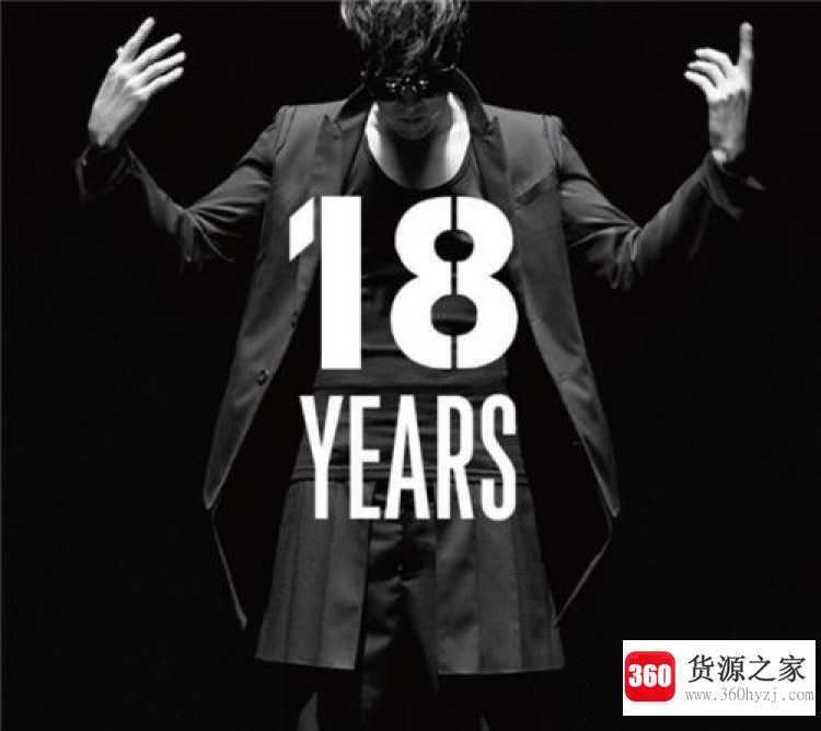 years是什么意思