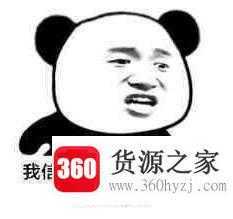你个糟老头坏的很什么梗