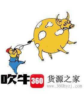 吹牛为何成了说大话的代称