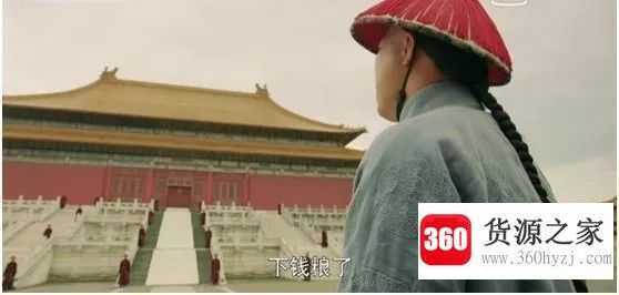 为什么故宫关门叫下钱粮