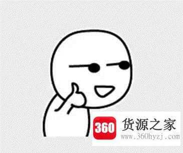奈斯是什么意思