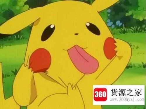 今日份是什么梗