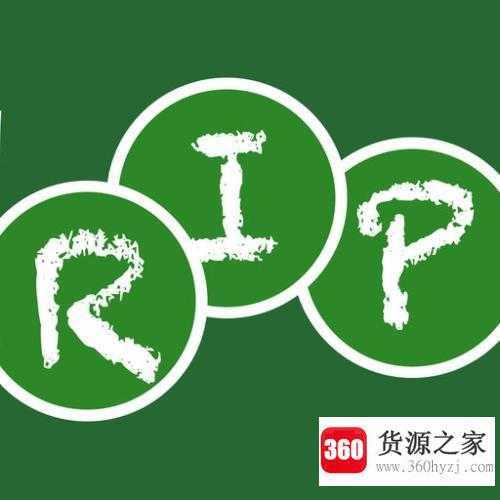 为什么人死了要说rip
